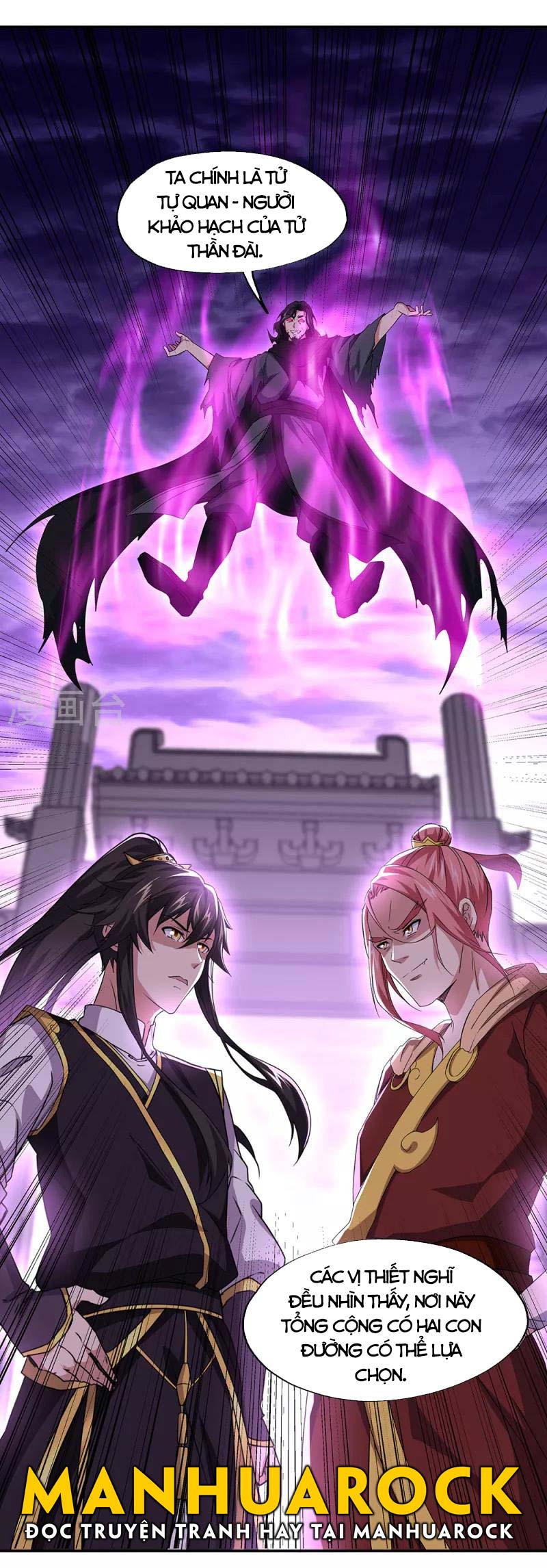 Chiến Hồn Tuyệt Thế Chap 311 - Next Chap 312