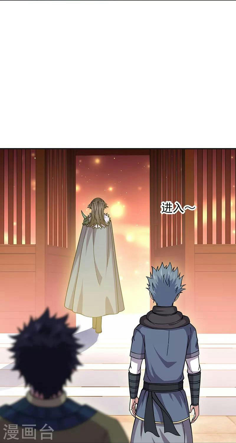 Chiến Hồn Tuyệt Thế Chap 331 - Next Chap 332