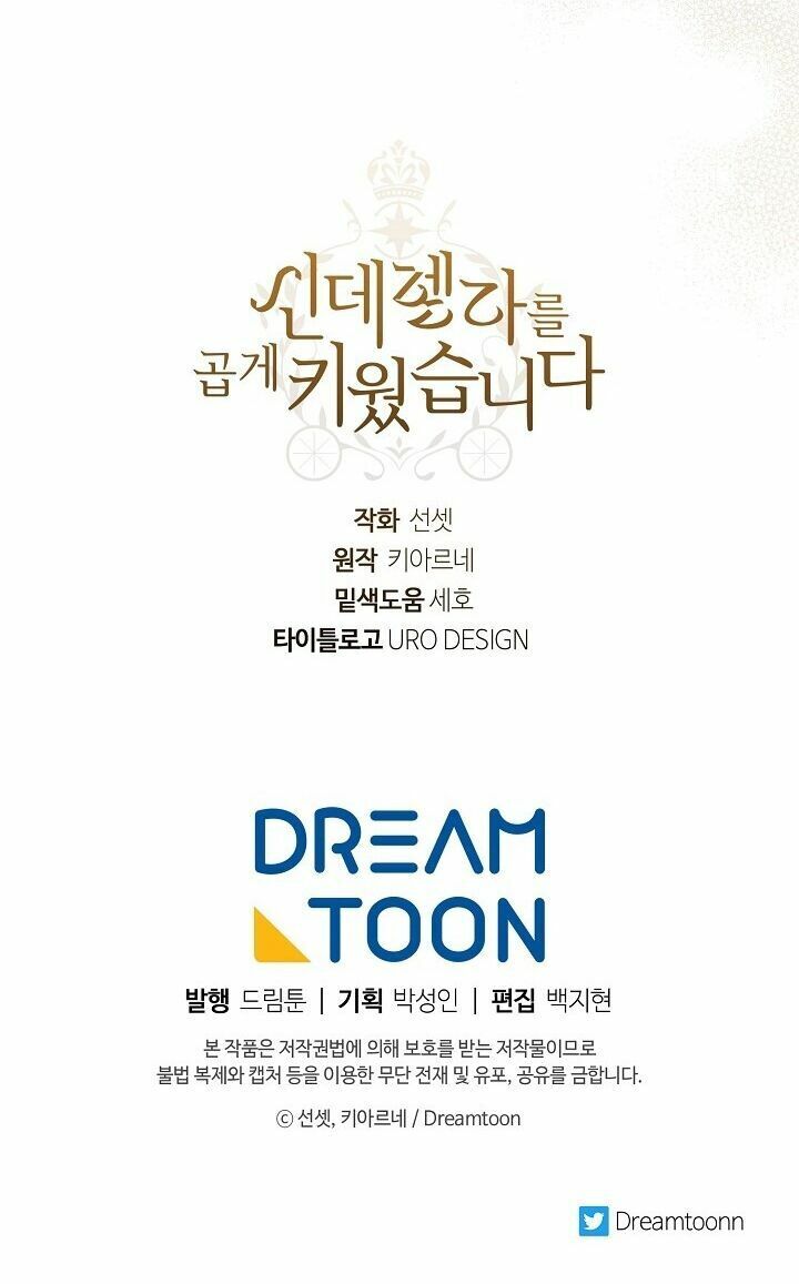 Tôi Trở Thành Mẹ Kế Của Cinderella Chap 32 - Next Chap 33