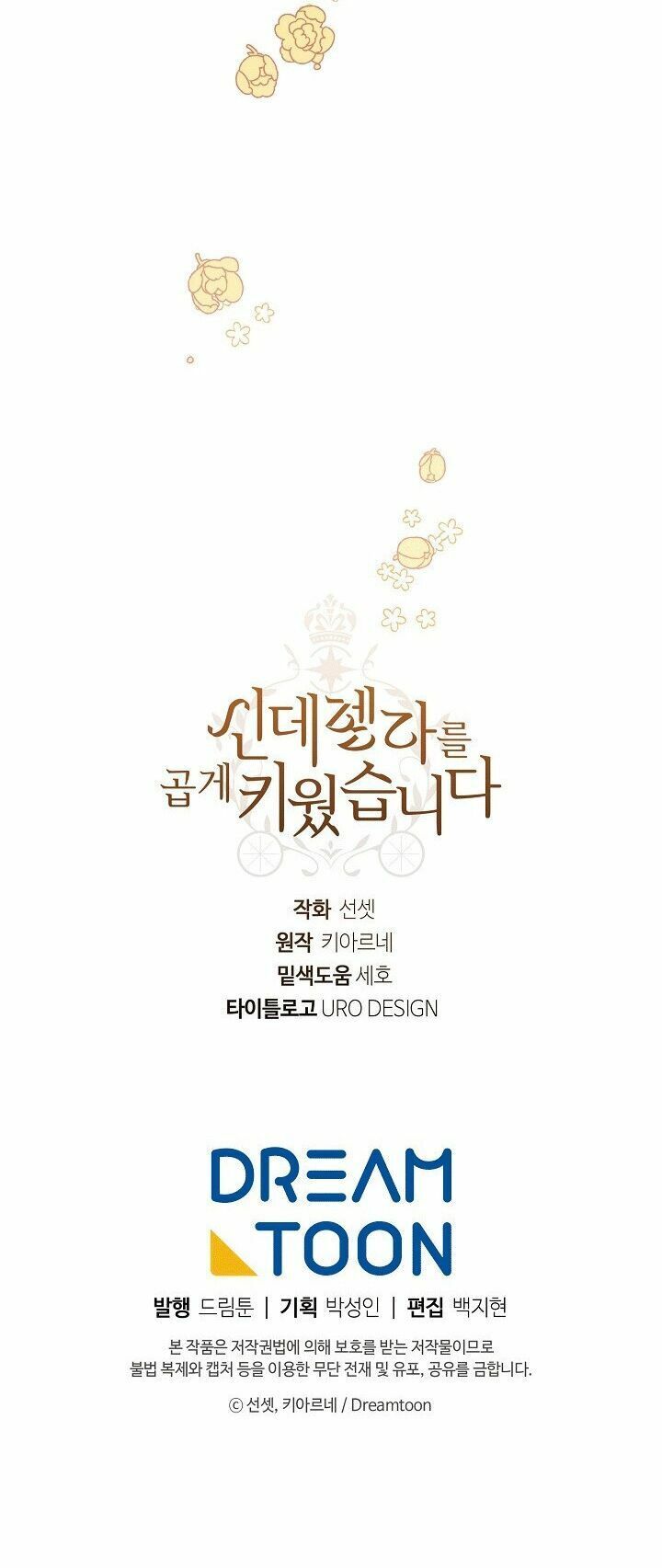 Tôi Trở Thành Mẹ Kế Của Cinderella Chap 21 - Next Chap 22