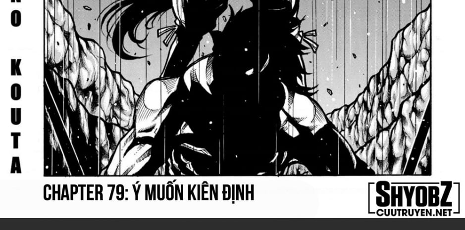 Drifters Chap 79 - Next Chap 80