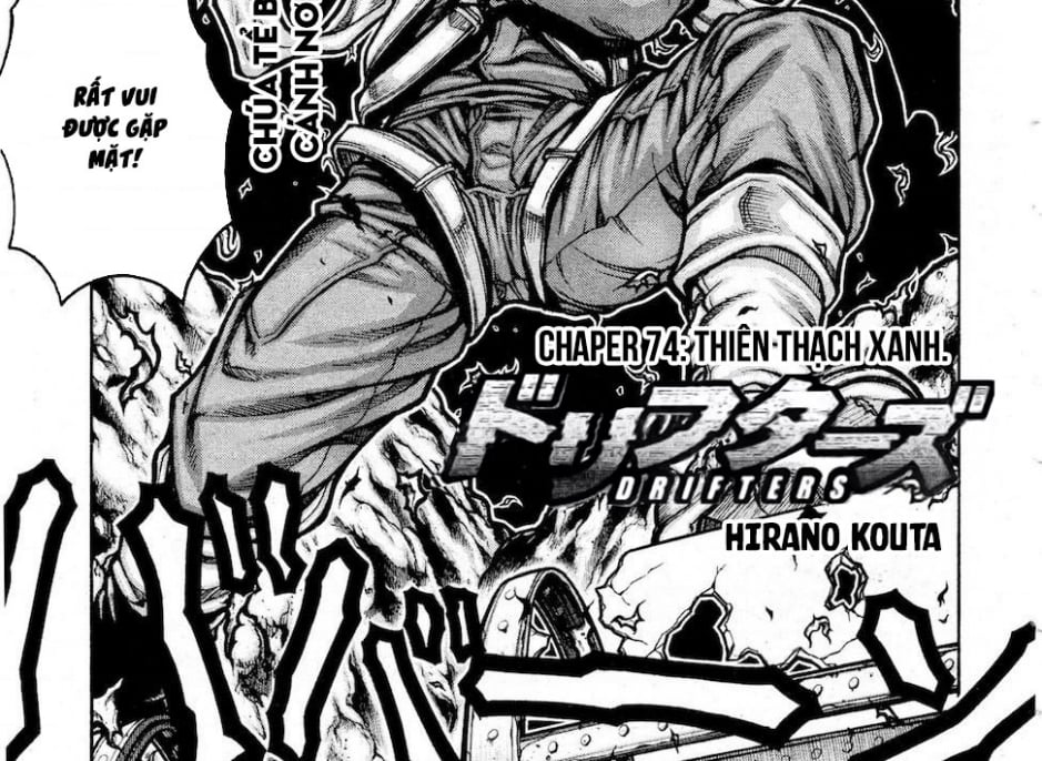 Drifters Chap 74 - Next Chap 75