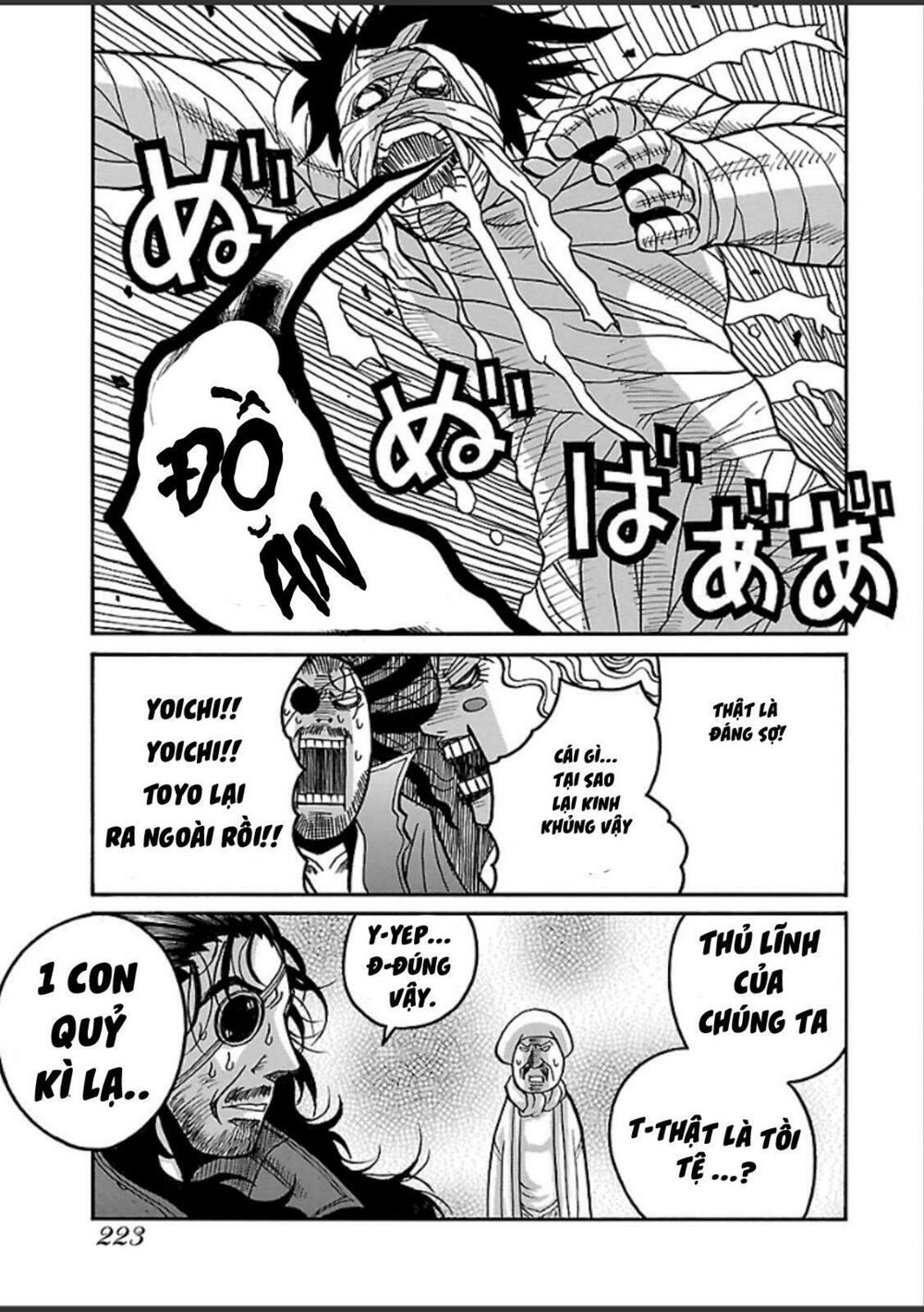 Drifters Chap 47 - Next Chap 48