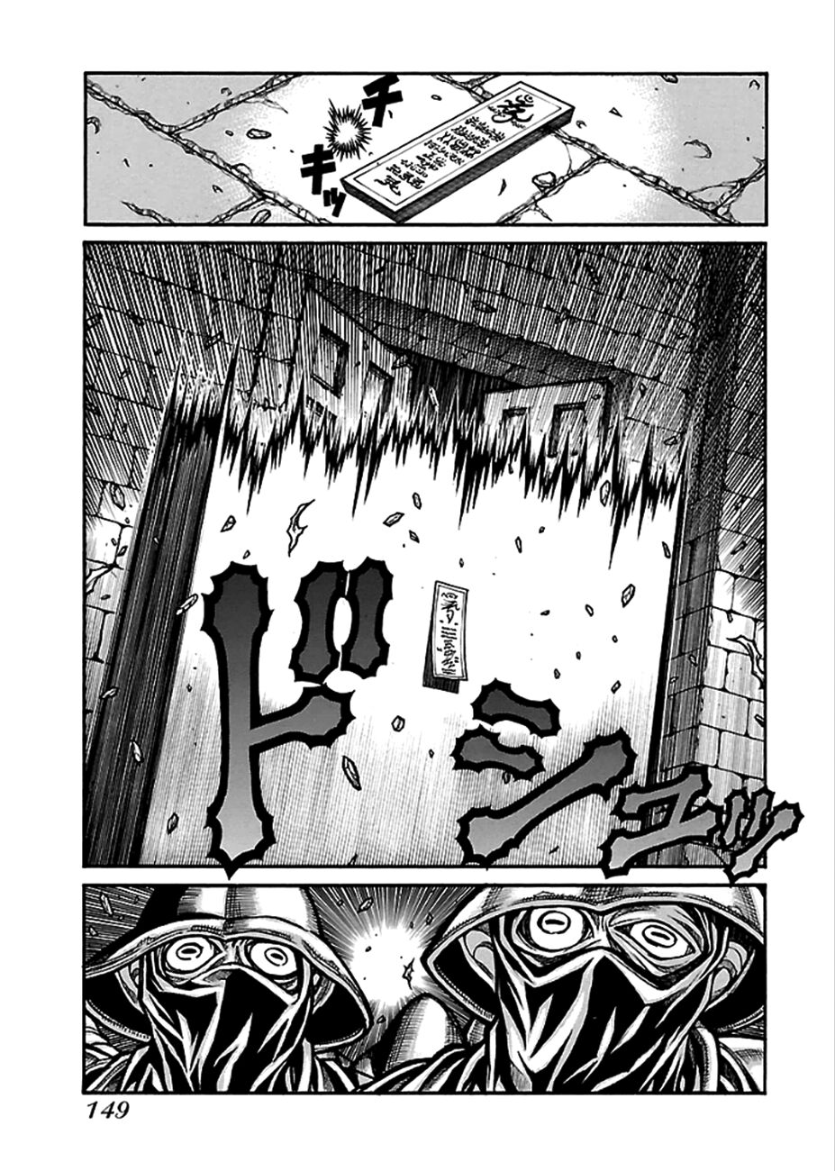 Drifters Chap 43 - Next Chap 44