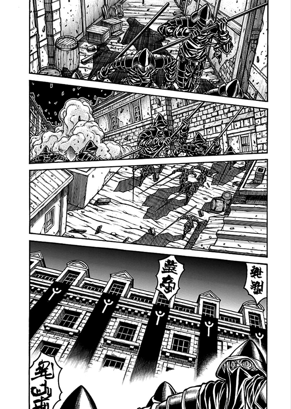 Drifters Chap 42 - Next Chap 43