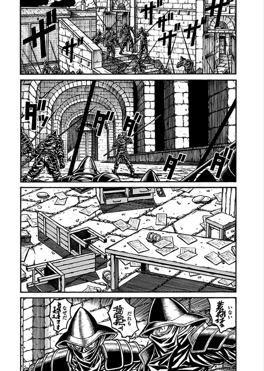 Drifters Chap 42 - Next Chap 43