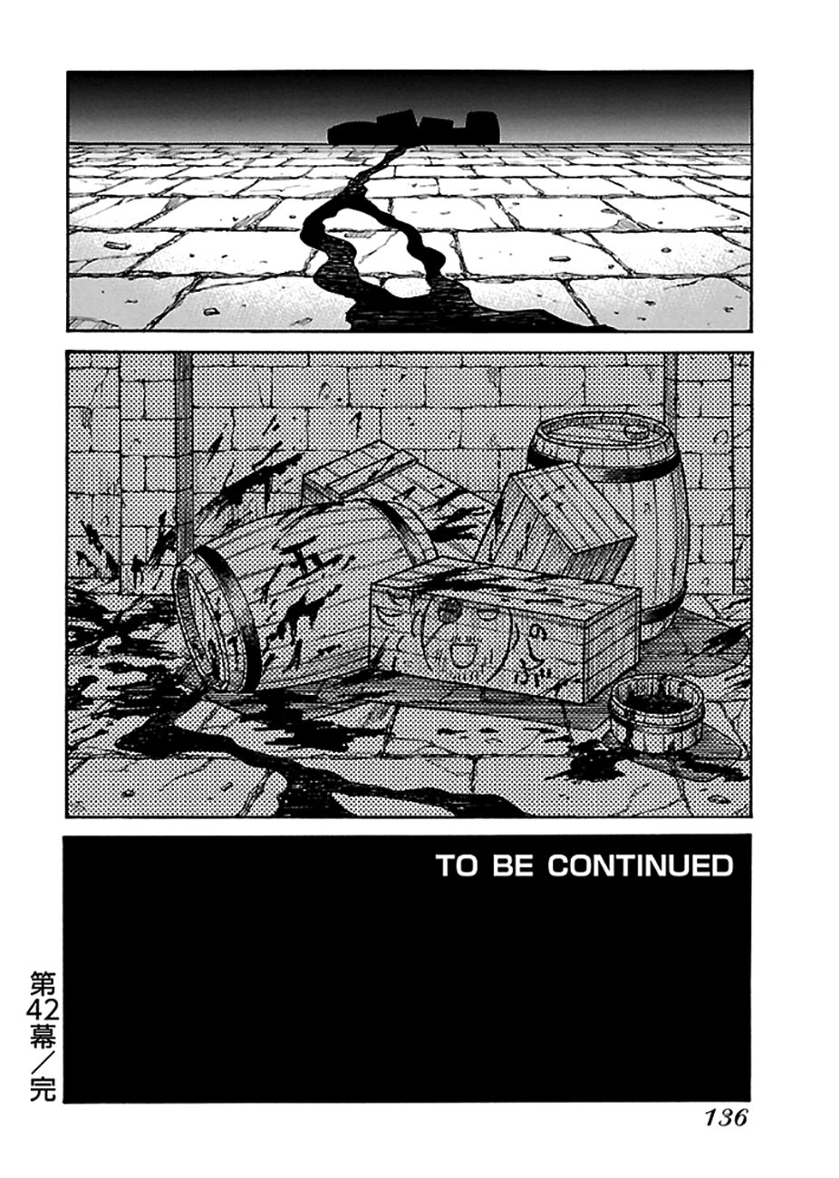 Drifters Chap 42 - Next Chap 43
