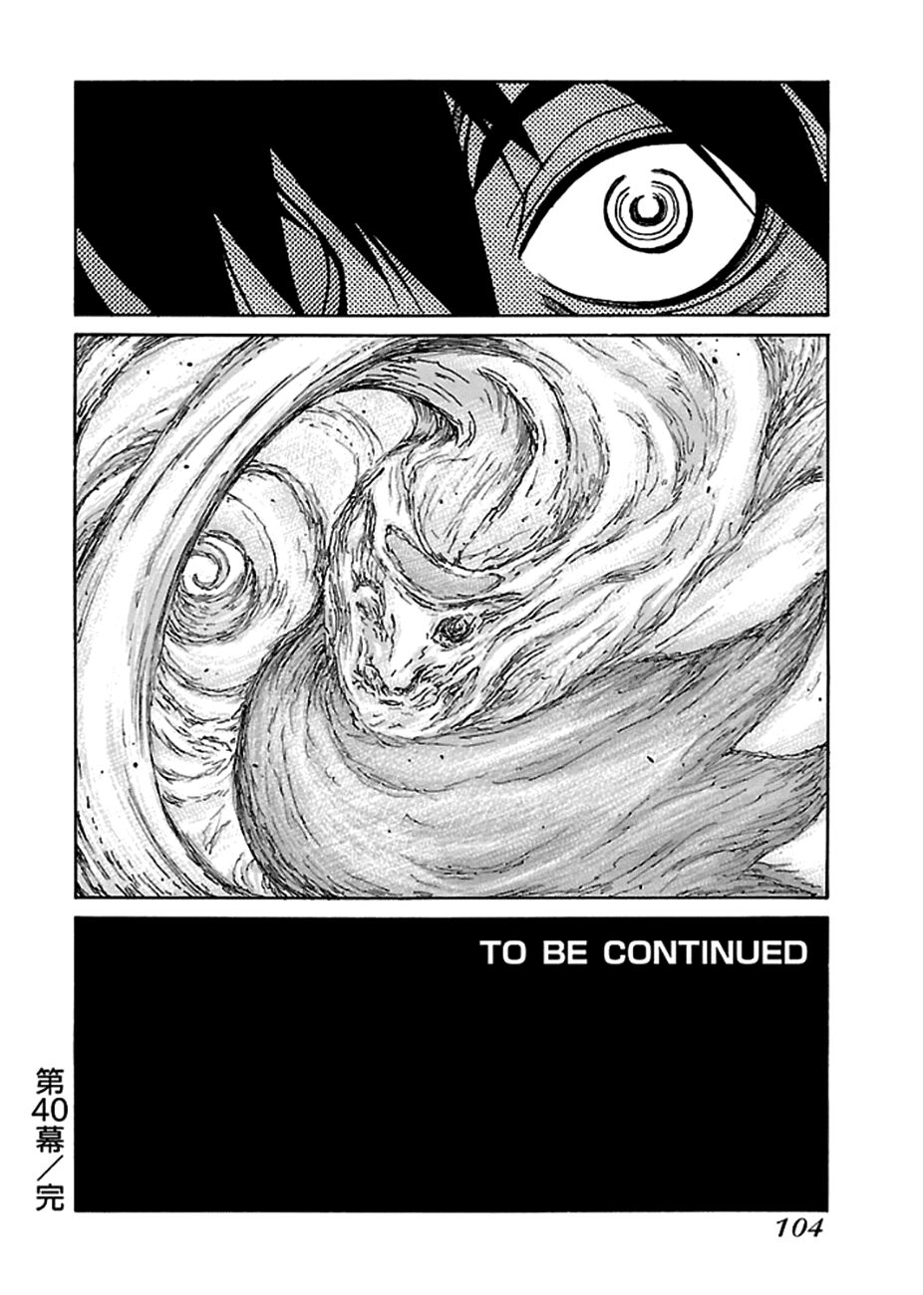 Drifters Chap 40 - Next Chap 41