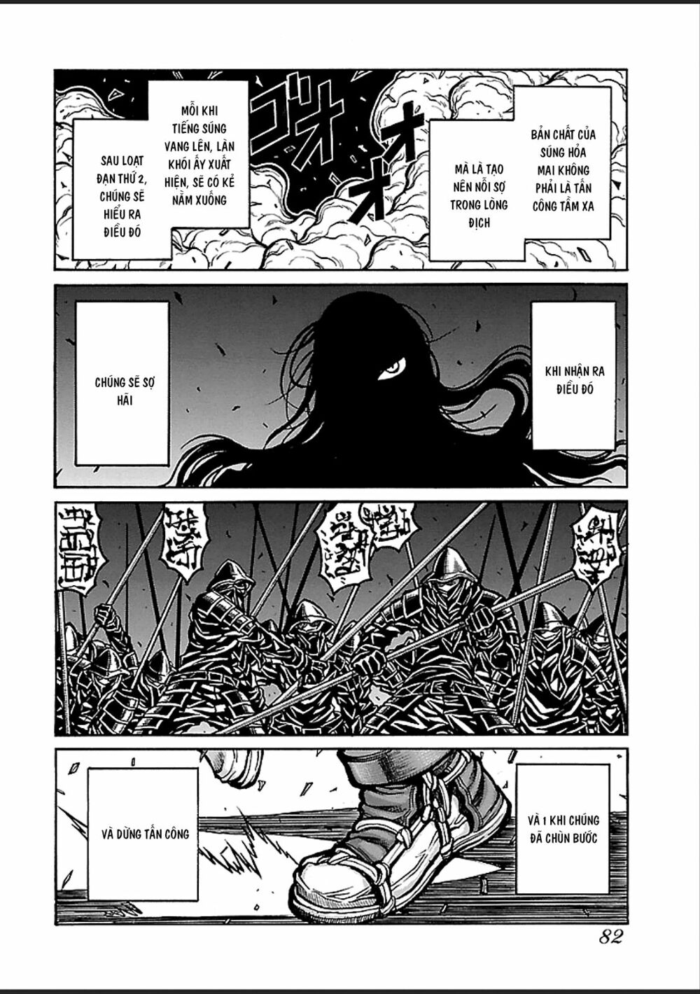 Drifters Chap 39 - Next Chap 40