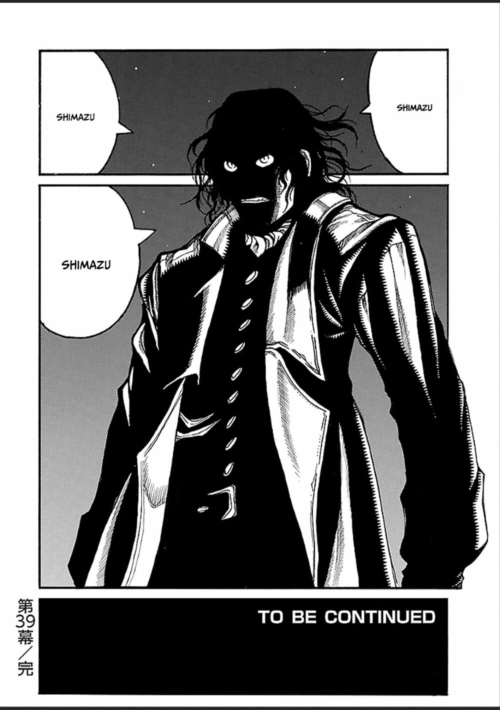 Drifters Chap 39 - Next Chap 40