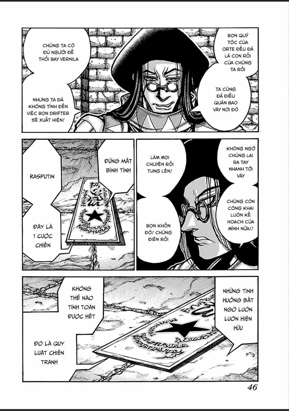 Drifters Chap 38 - Next Chap 39