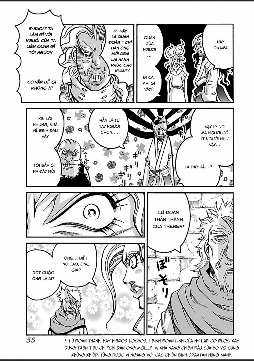 Drifters Chap 38 - Next Chap 39