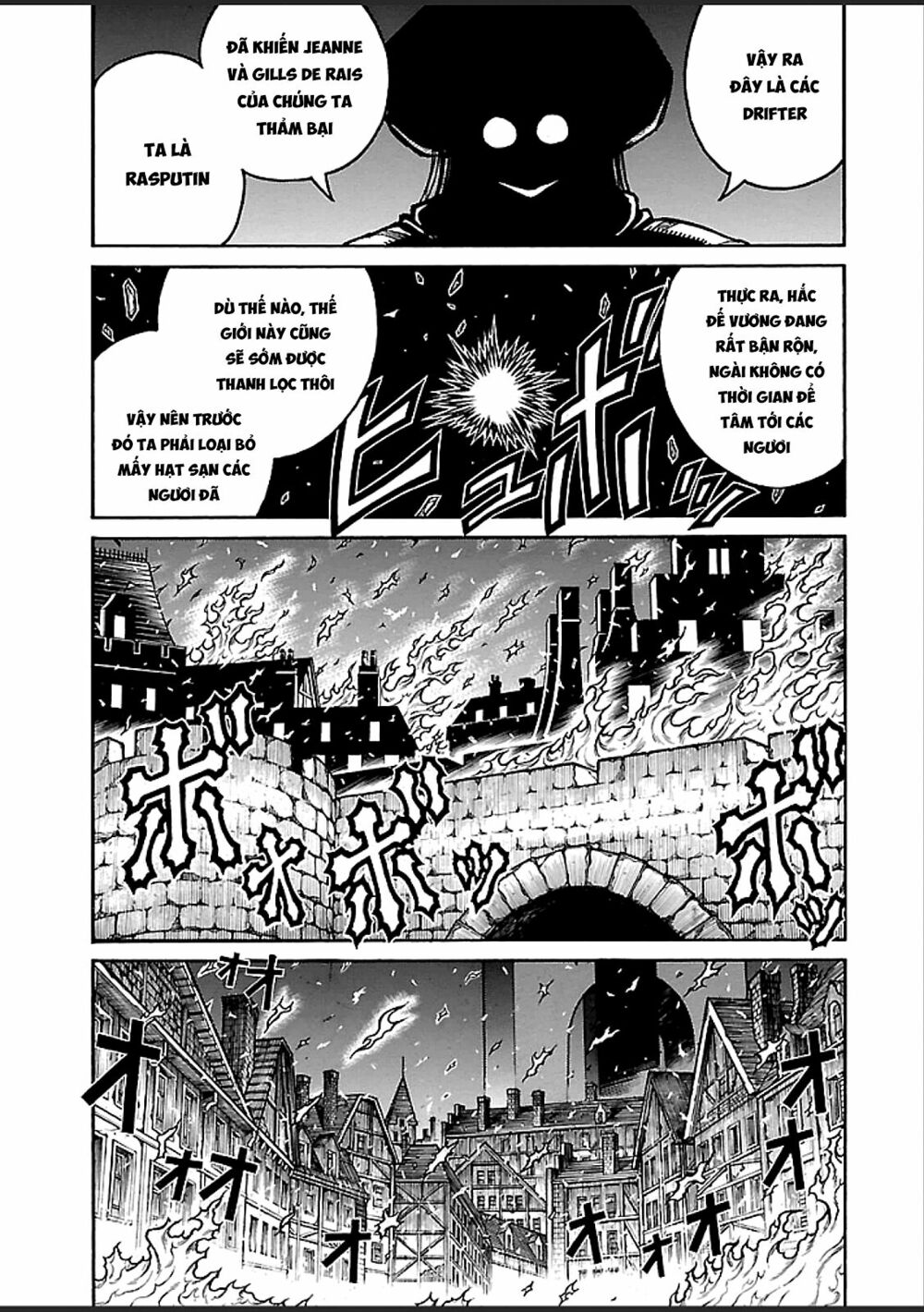 Drifters Chap 37 - Next Chap 38