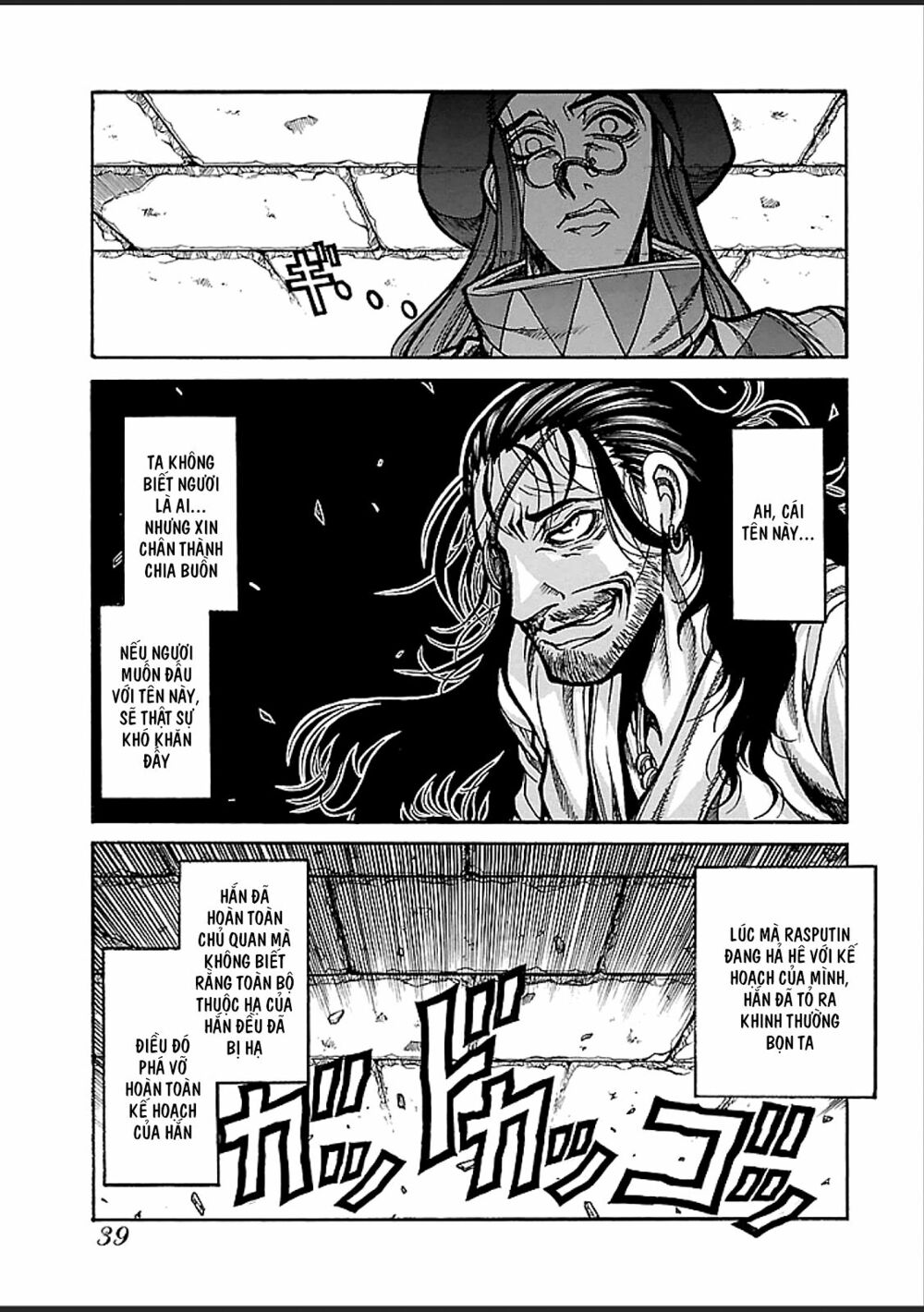 Drifters Chap 37 - Next Chap 38