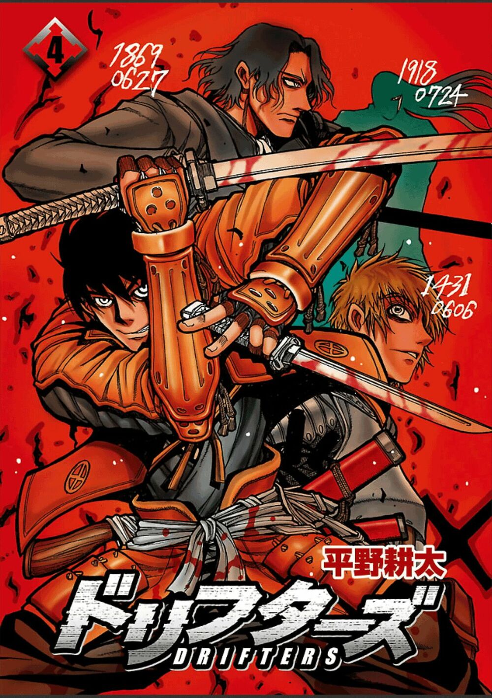 Drifters Chap 36 - Next Chap 37