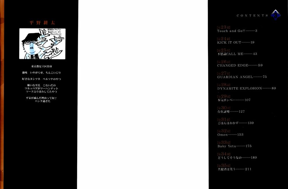 Drifters Chap 23 - Next Chap 24