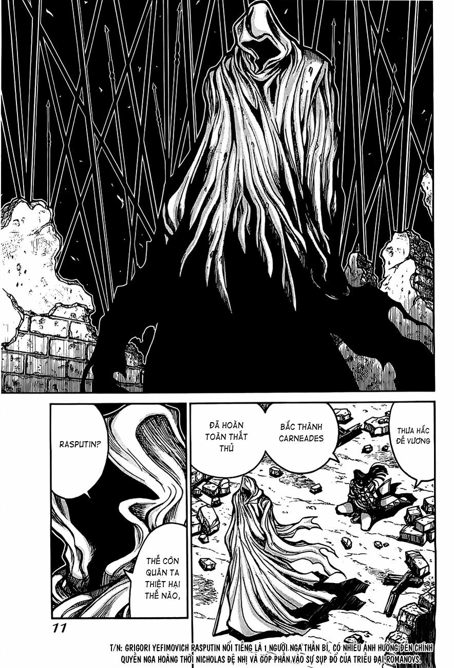 Drifters Chap 12 - Next Chap 13