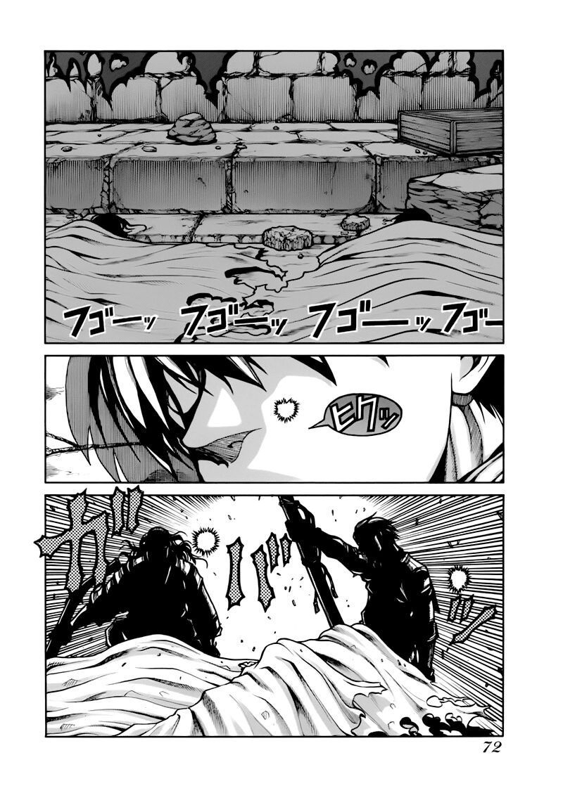 Drifters Chap 4 - Next Chap 5