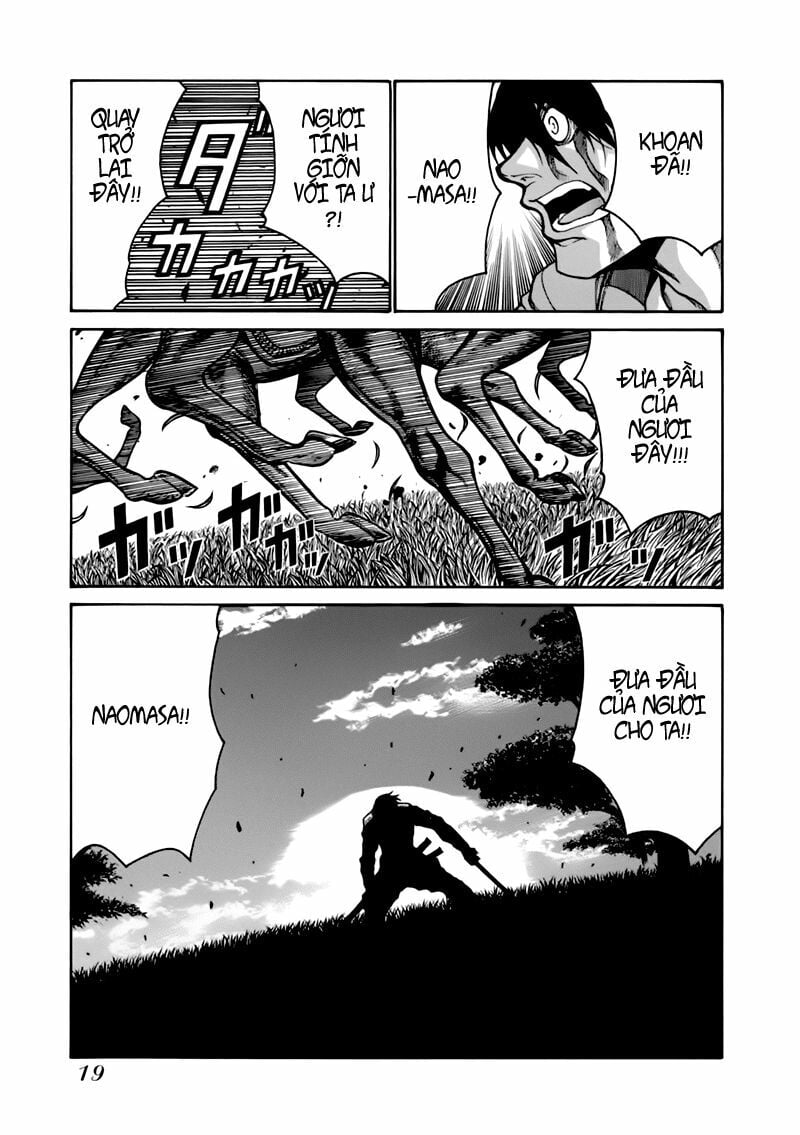 Drifters Chap 1 - Next Chap 2