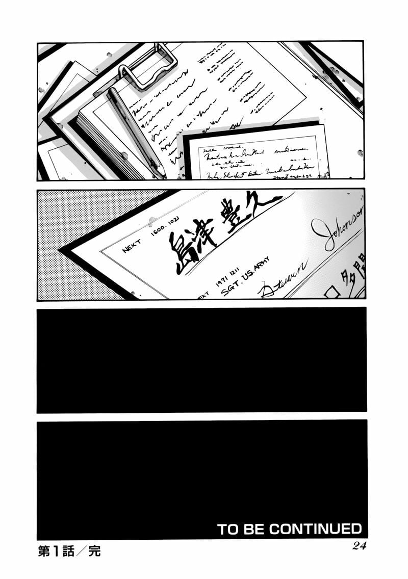 Drifters Chap 1 - Next Chap 2