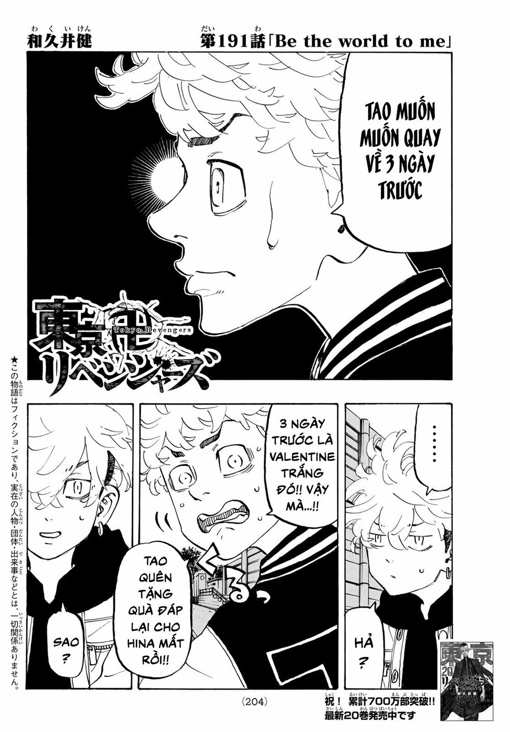 Kịch Trường Của Takemichi Chap 191 - Next Chap 192