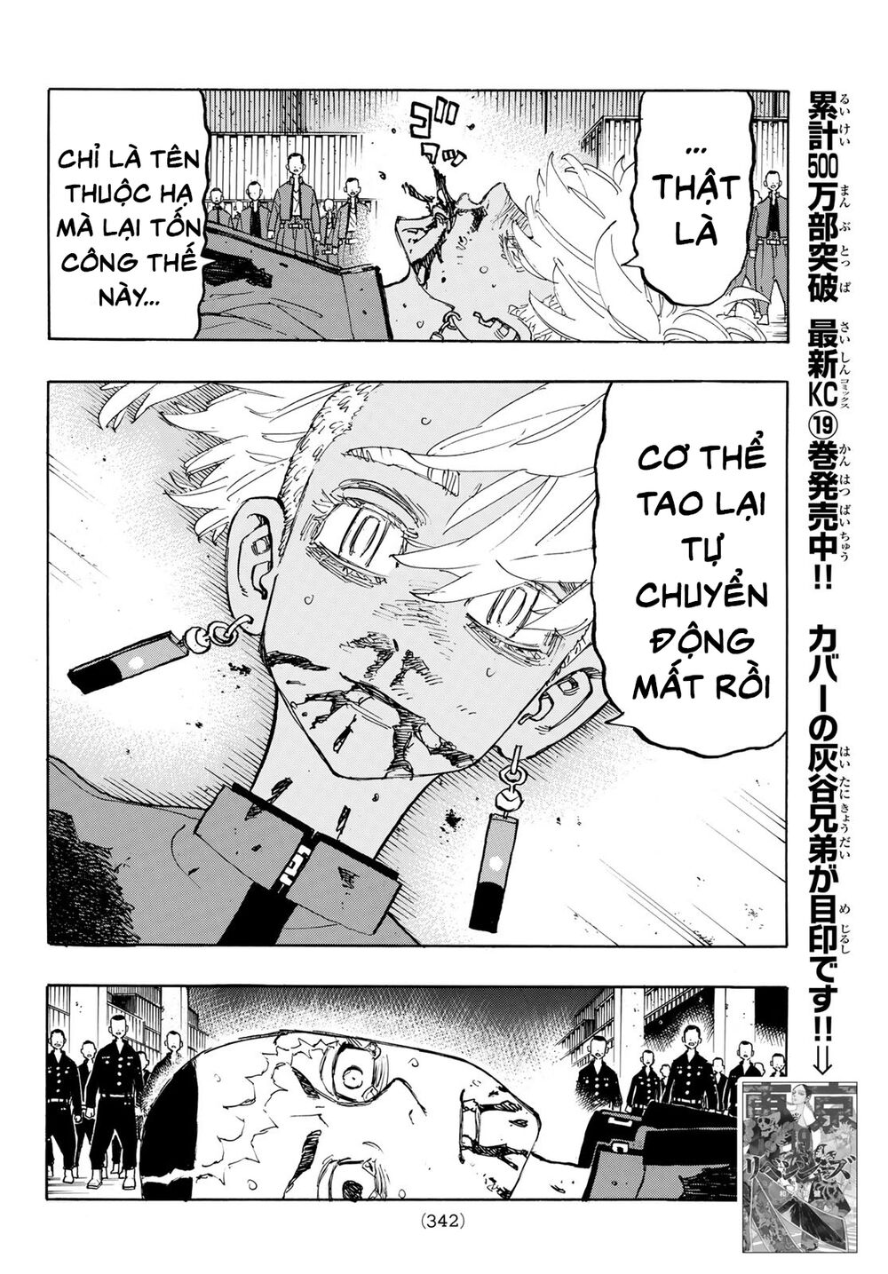 Kịch Trường Của Takemichi Chap 176 - Next Chap 177