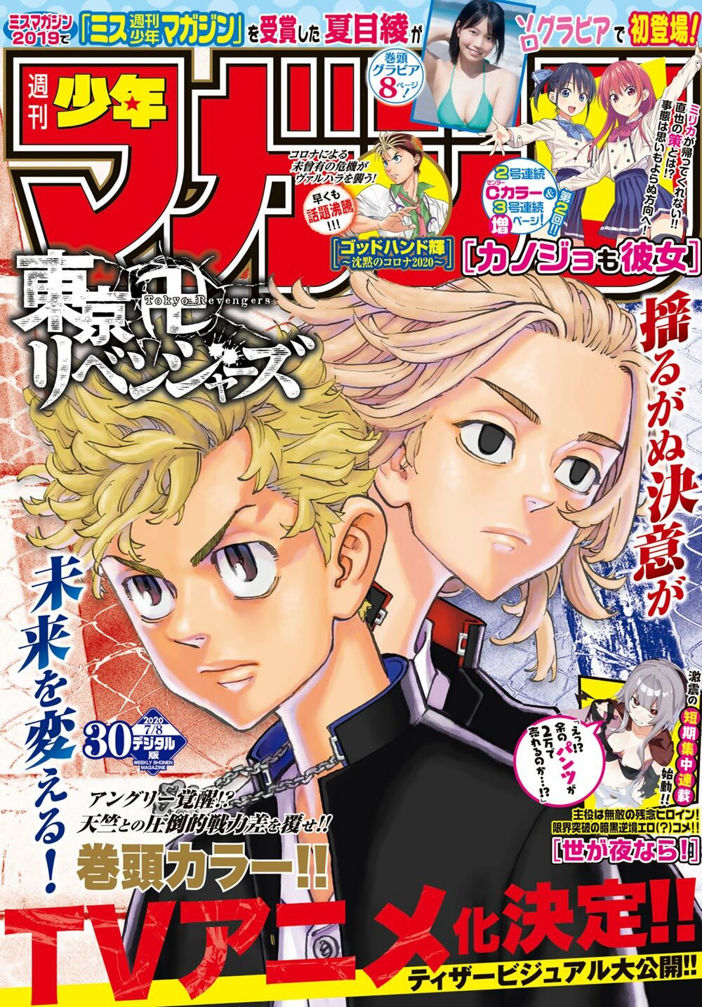 Kịch Trường Của Takemichi Chap 163 - Next Chap 164