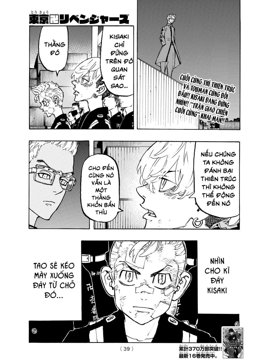 Kịch Trường Của Takemichi Chap 154 - Next Chap 155