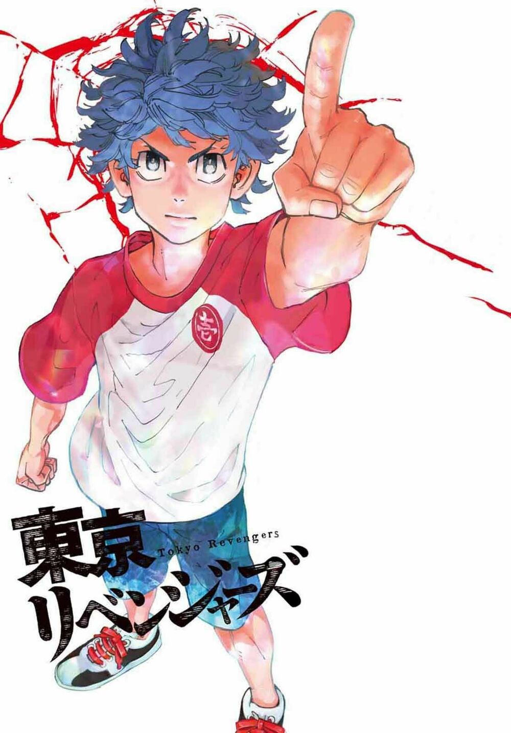 Kịch Trường Của Takemichi Chap 147 - Next Chap 148