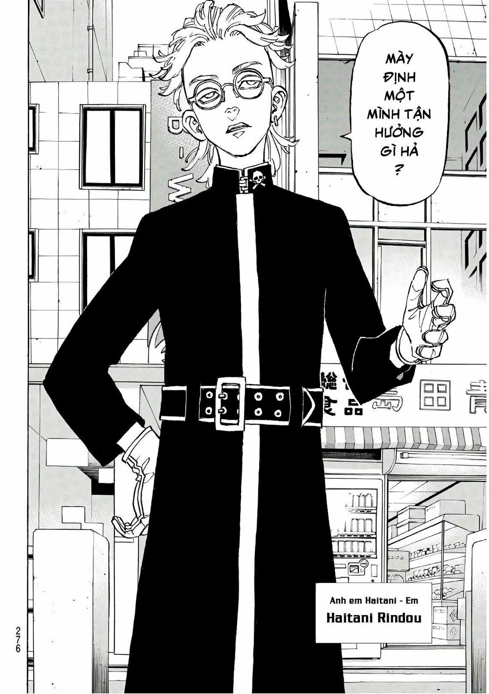 Kịch Trường Của Takemichi Chap 128 - Next Chap 129