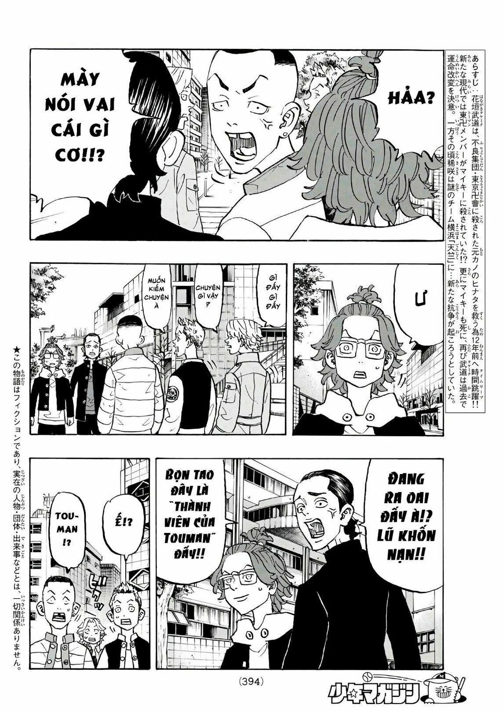 Kịch Trường Của Takemichi Chap 124 - Next Chap 125