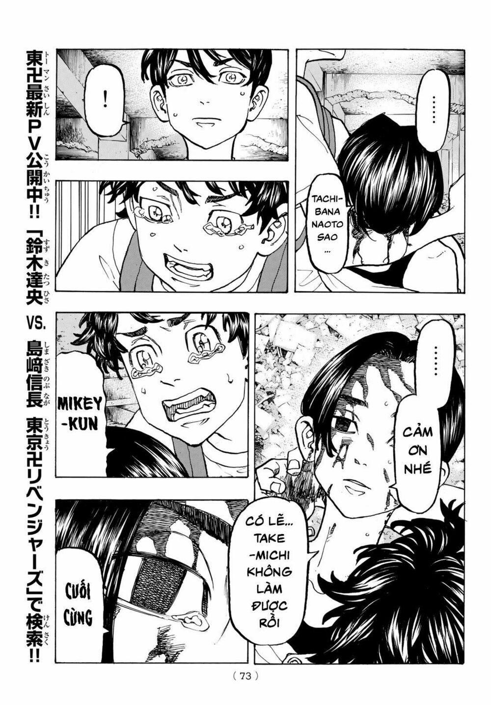 Kịch Trường Của Takemichi Chap 119 - Next Chap 120