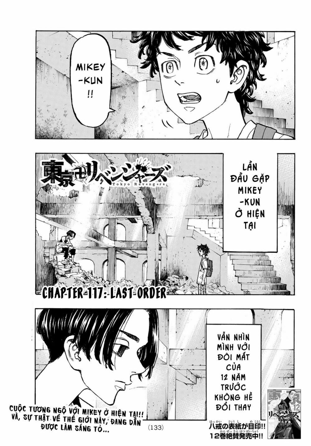 Kịch Trường Của Takemichi Chap 117 - Next Chap 118