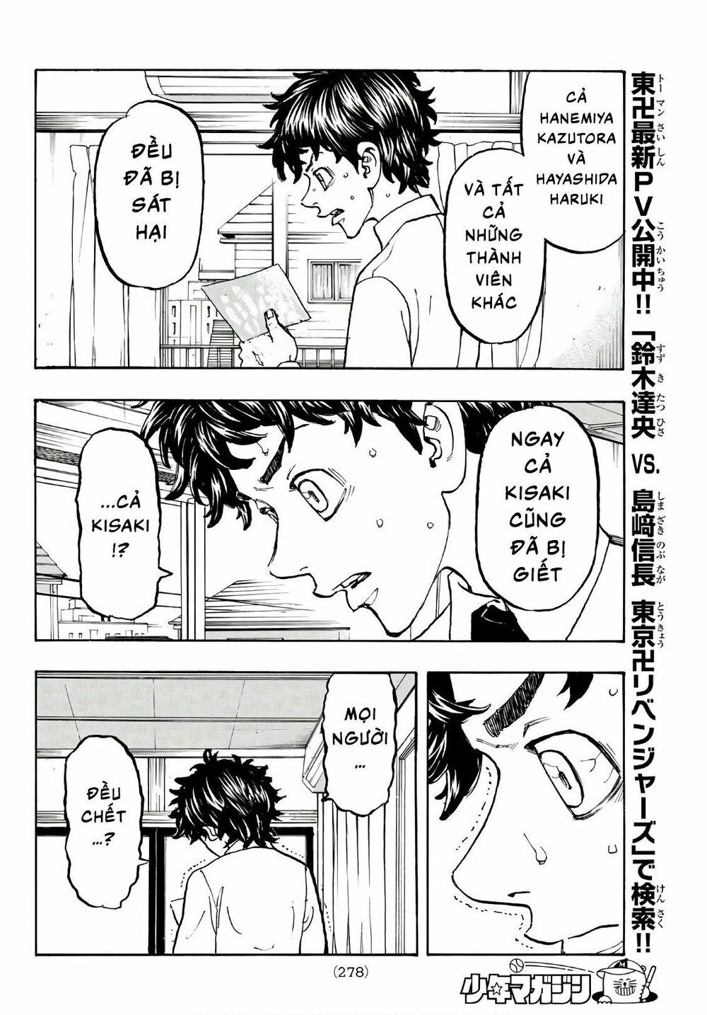 Kịch Trường Của Takemichi Chap 115 - Next Chap 116