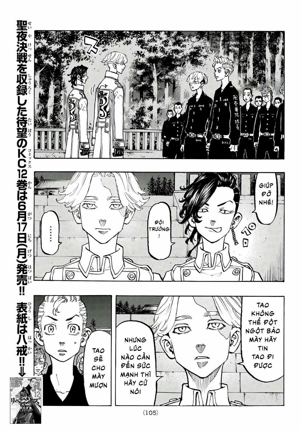 Kịch Trường Của Takemichi Chap 111 - Next Chap 112