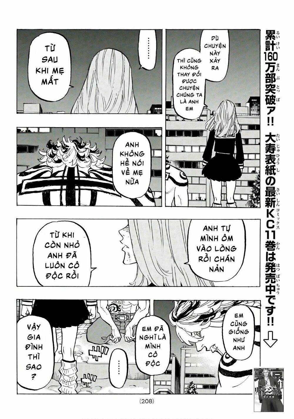 Kịch Trường Của Takemichi Chap 107 - Next Chap 108