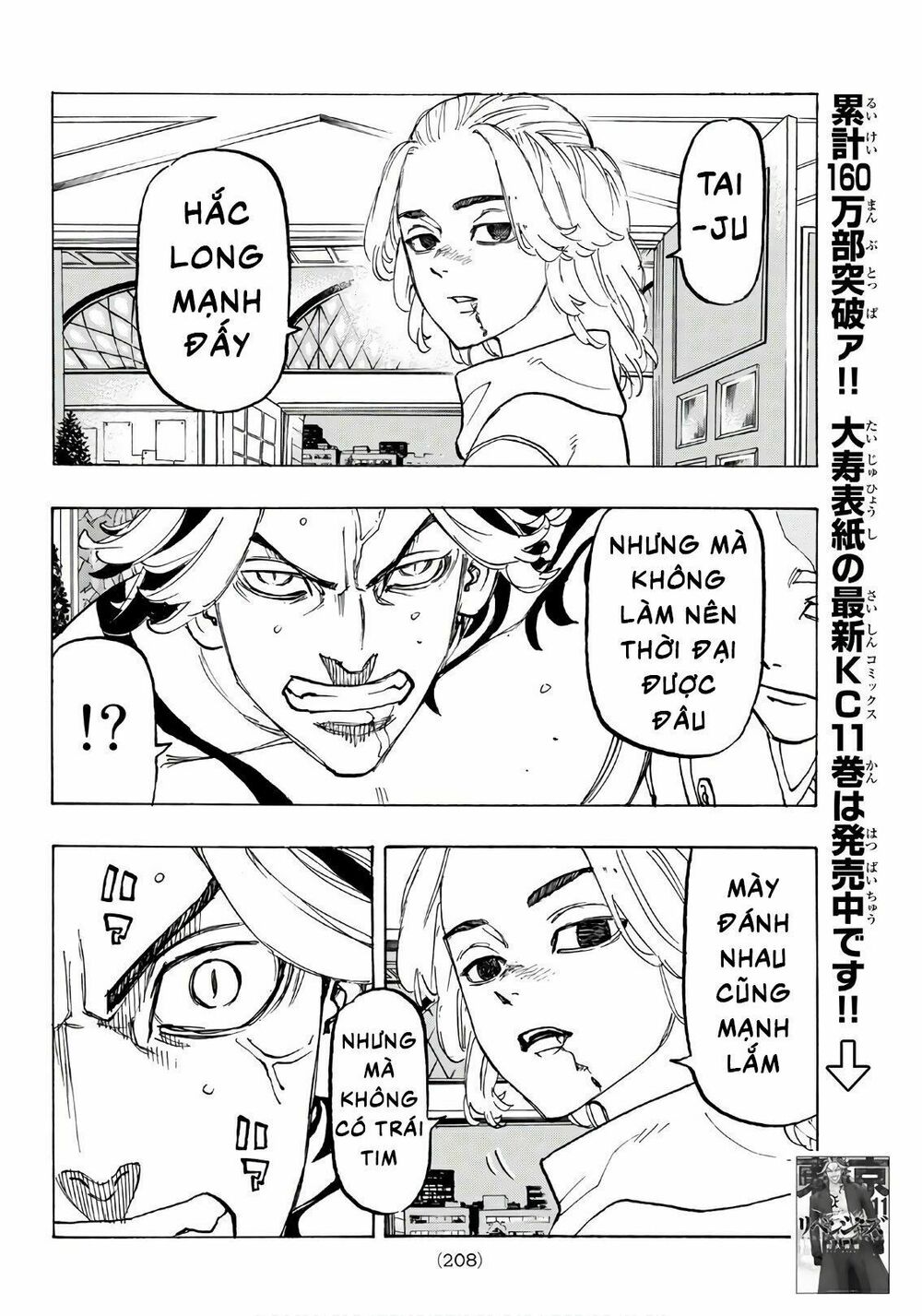 Kịch Trường Của Takemichi Chap 106 - Next Chap 107