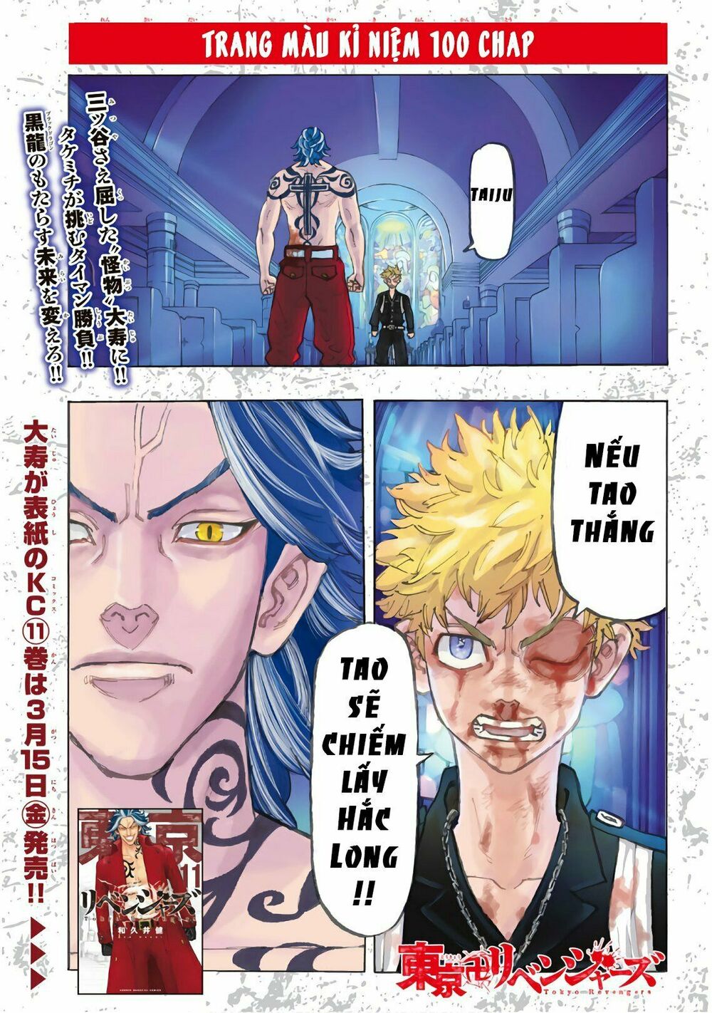 Kịch Trường Của Takemichi Chap 100 - Next Chap 101