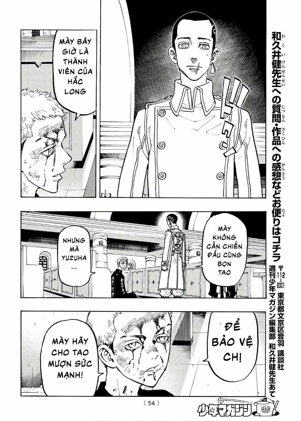 Kịch Trường Của Takemichi Chap 98 - Next Chap 99