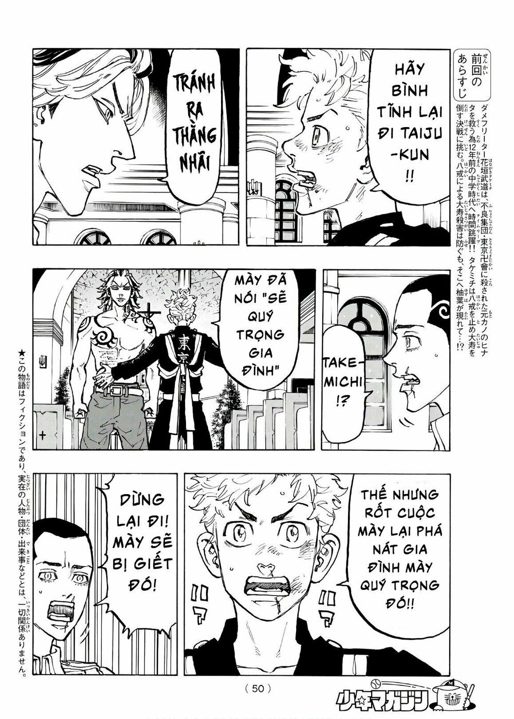 Kịch Trường Của Takemichi Chap 96 - Next Chap 97