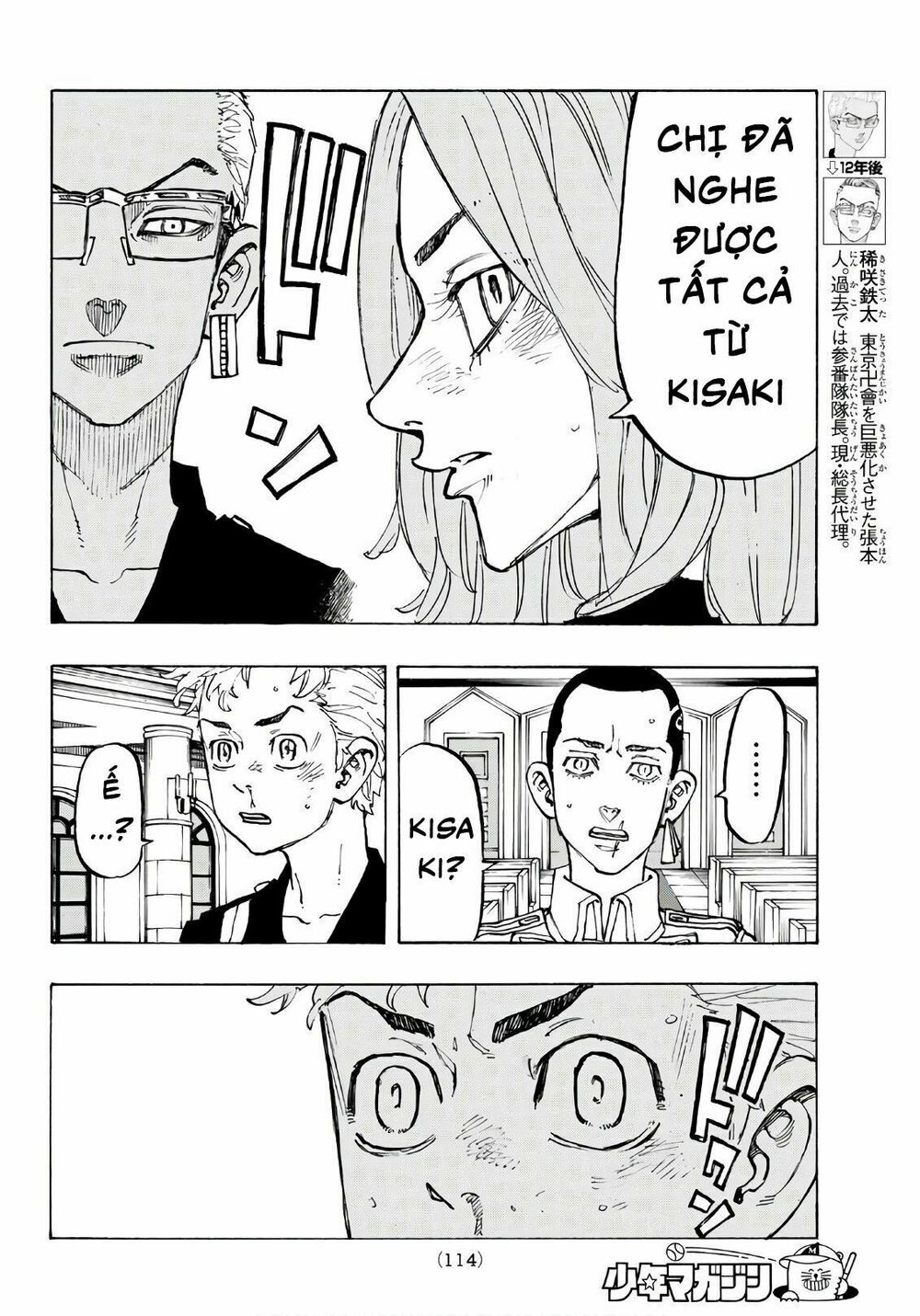 Kịch Trường Của Takemichi Chap 95 - Next Chap 96