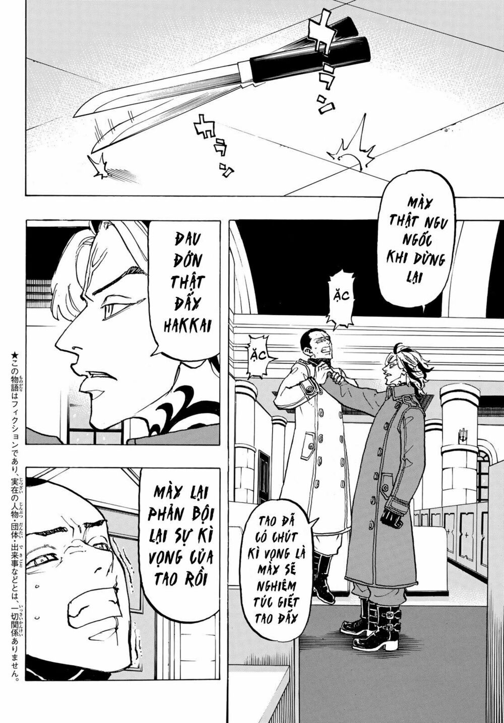 Kịch Trường Của Takemichi Chap 94 - Next Chap 95