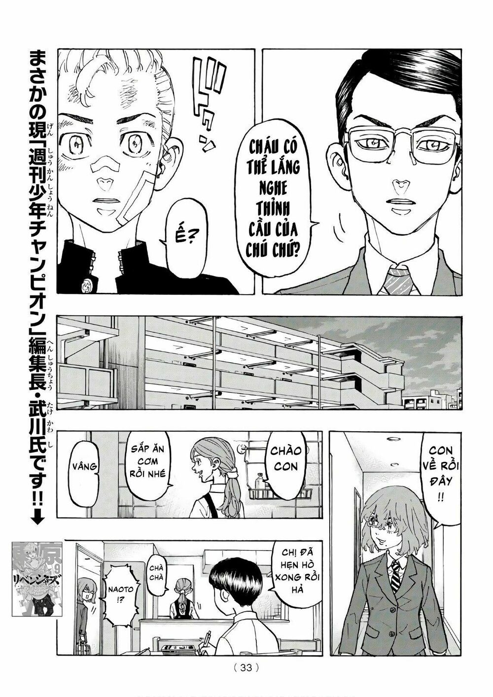 Kịch Trường Của Takemichi Chap 90 - Next Chap 91