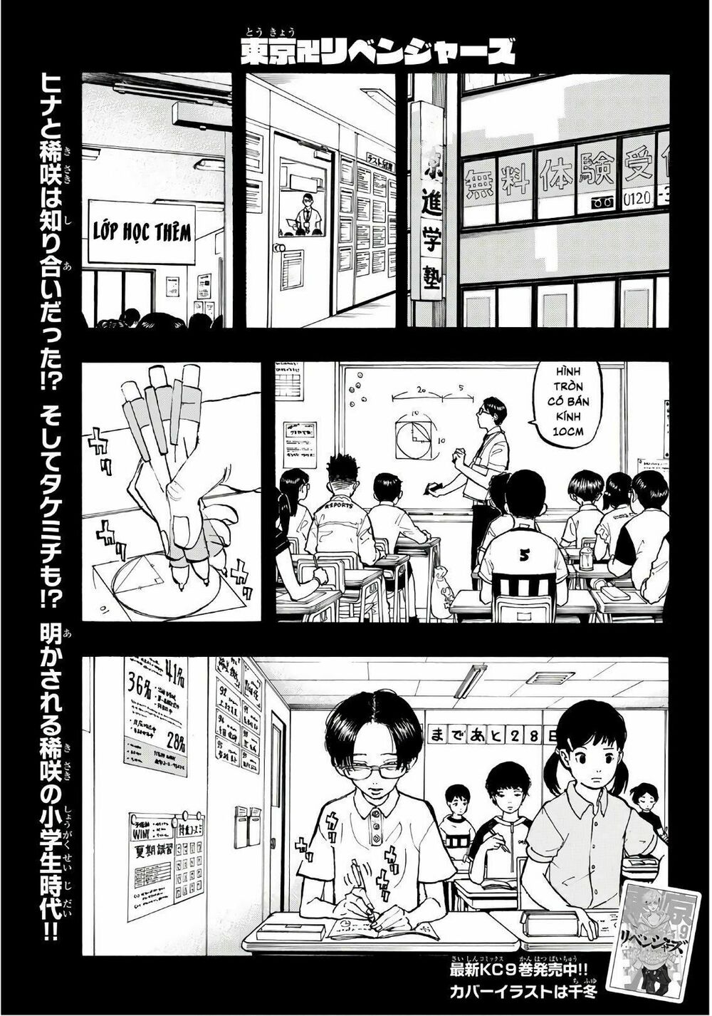 Kịch Trường Của Takemichi Chap 89 - Next Chap 90