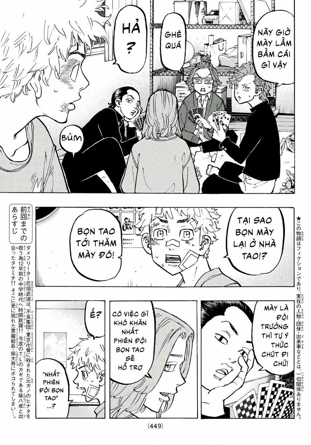 Kịch Trường Của Takemichi Chap 81 - Next Chap 82