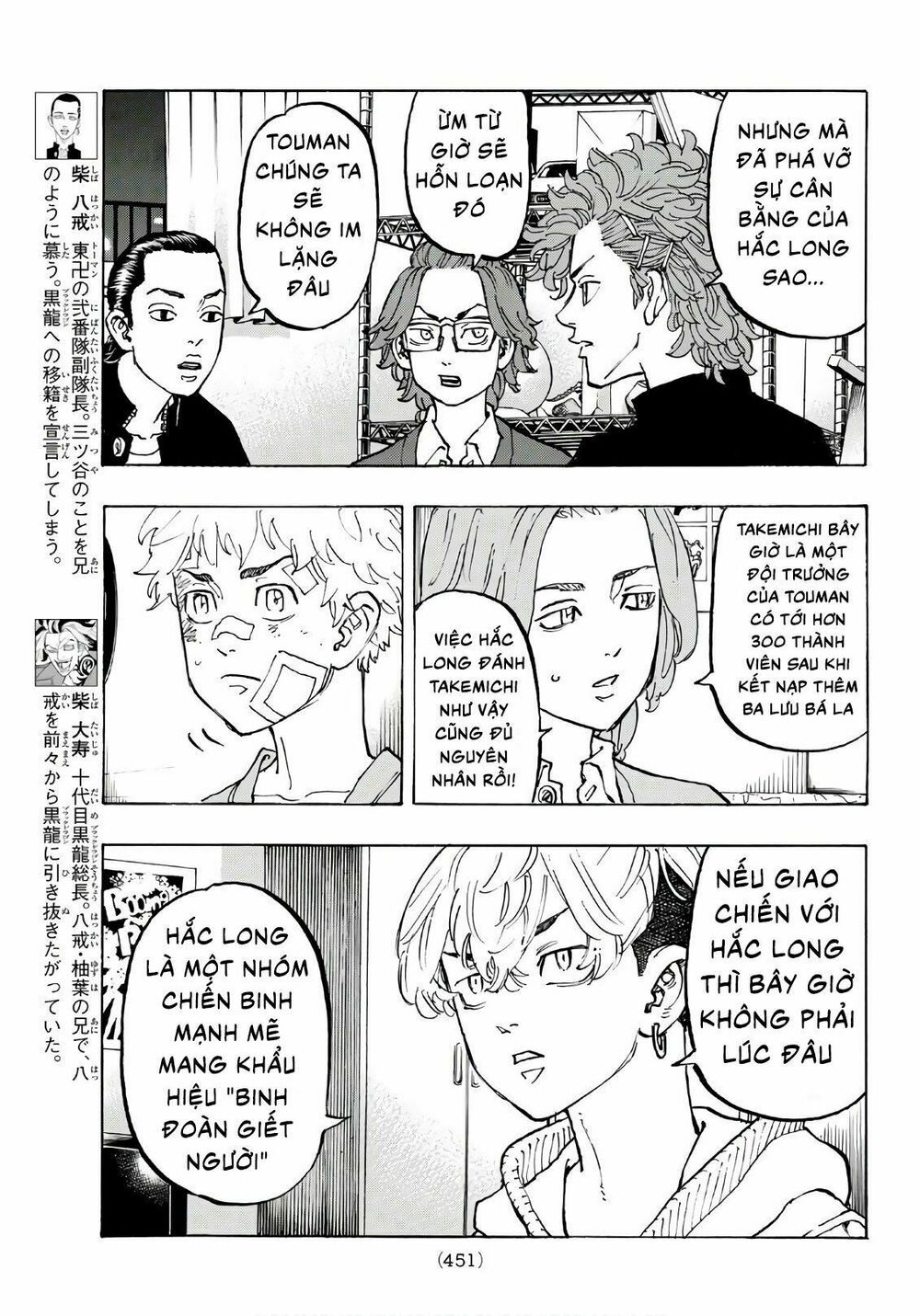 Kịch Trường Của Takemichi Chap 81 - Next Chap 82
