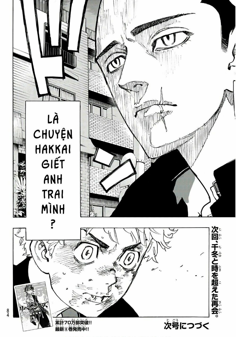 Kịch Trường Của Takemichi Chap 80 - Next Chap 81