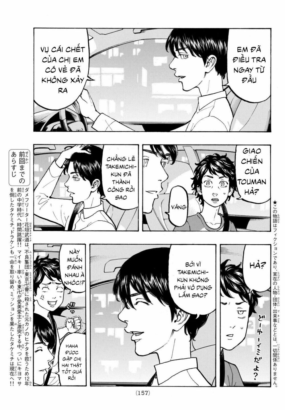 Kịch Trường Của Takemichi Chap 31 - Next Chap 32