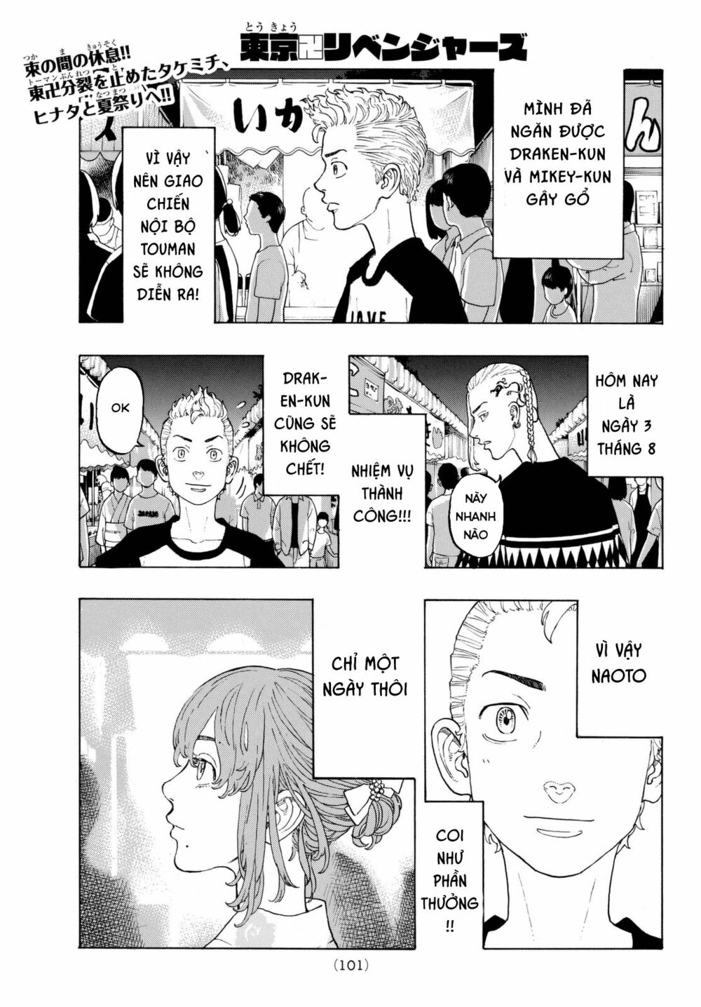 Kịch Trường Của Takemichi Chap 19 - Next Chap 20