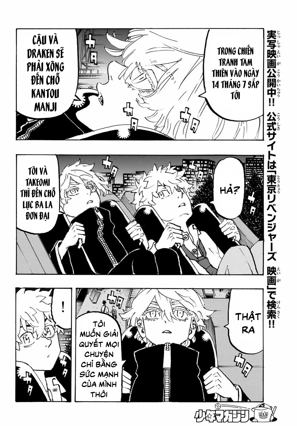 Kịch Trường Của Takemichi Chap 219 - Next Chap 220